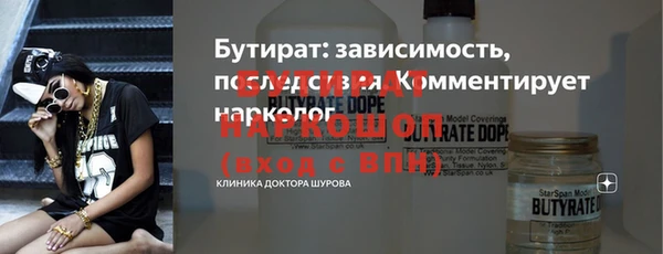 MDMA Богданович