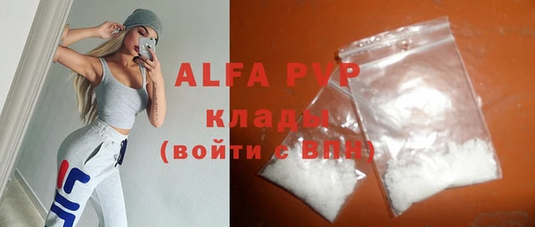 MDMA Богданович