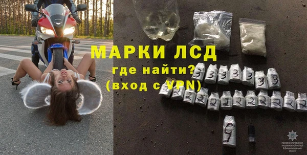 MDMA Богданович