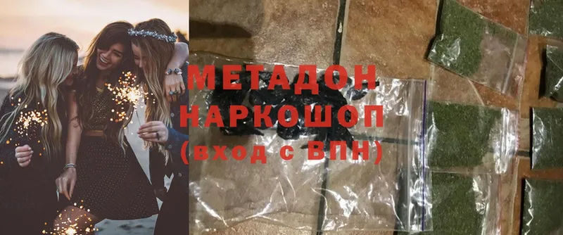 сколько стоит  Белорецк  Метадон белоснежный 